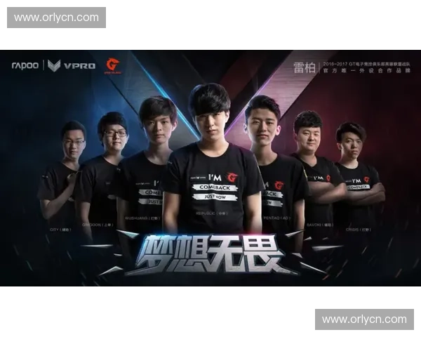 唯一电竞LOL助力游戏竞技崛起打造全新战队荣耀之路